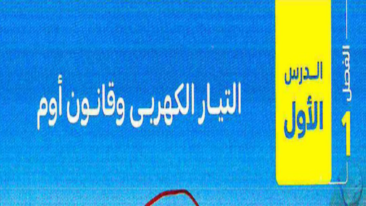 لوحة الشرح التفاعلية